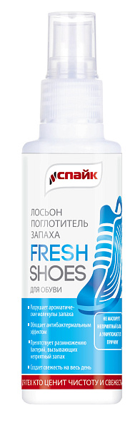 Лосьон-поглотитель запаха для обуви купить недорого в Санкт-Петербурге от производителя С-Пластик