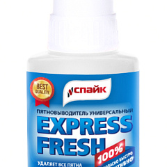 Пятновыводитель Универсальный EXPRESS FRESH (флакон-капельница 20мл)