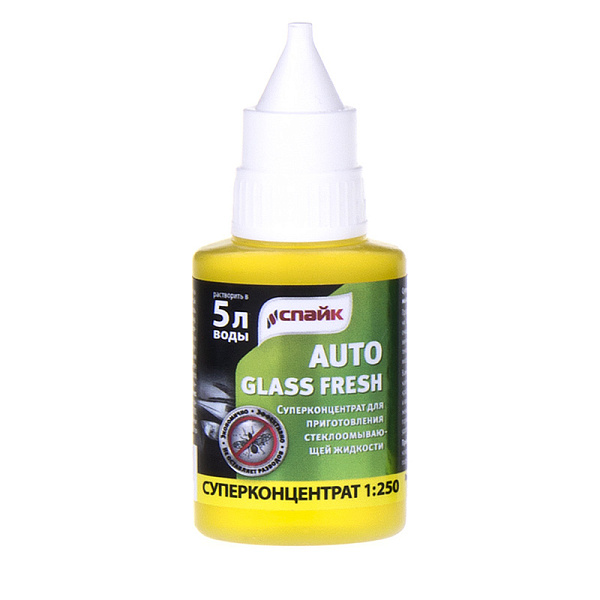 Суперконцетрат для стеклоомывающей жидкости AUTO GLASSFRESH купить недорого в Санкт-Петербурге от производителя С-Пластик